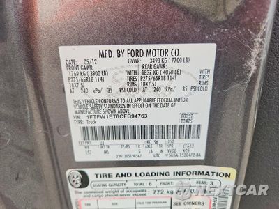 Zdjęcie 12 z 12 samochodu: 2012 FORD F150 SUPERCREW VIN:1FTFW1ET6CFB94763 - miniatura