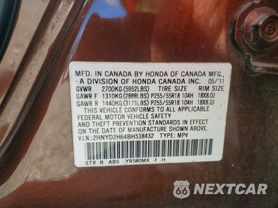 Zdjęcie 13 z 13 samochodu: 2011 ACURA MDX TECHNOLOGY VIN:2HNYD2H64BH538432 - miniatura