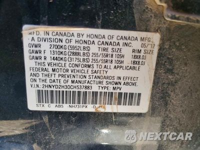 Zdjęcie 12 z 12 samochodu: 2012 ACURA MDX TECHNOLOGY VIN:2HNYD2H30CH537883 - miniatura