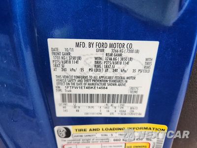 Zdjęcie 13 z 13 samochodu: 2011 FORD F150 SUPERCREW VIN:1FTFW1ET4BKE14584 - miniatura