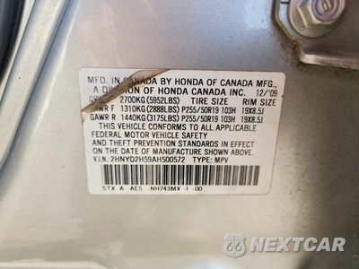 Zdjęcie 14 z 14 samochodu: 2010 ACURA MDX ADVANCE VIN:2HNYD2H59AH500572 - miniatura
