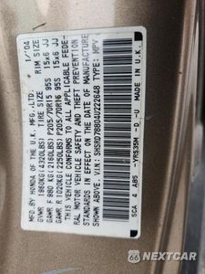 Zdjęcie 13 z 13 samochodu: 2004 HONDA CR-V EX VIN:SHSRD78804U222648 - miniatura