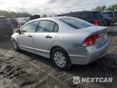 Drugie zdjęcie samochodu z przodu: 2009 HONDA CIVIC VP VIN:2HGFA15369H509701 - miniatura