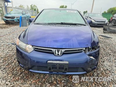 Piąte zdjęcie samochodu w środku: 2008 HONDA CIVIC LX VIN:2HGFG12688H540895 - miniatura