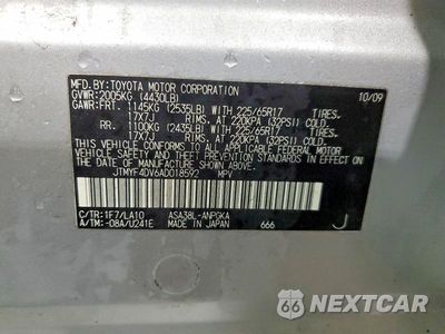 Zdjęcie 13 z 13 samochodu: 2010 TOYOTA RAV4 LIMITED VIN:JTMYF4DV6AD018592 - miniatura