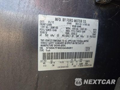 Zdjęcie 13 z 13 samochodu: 2013 FORD EXPLORER LIMITED VIN:1FM5K7F89DGA49261 - miniatura