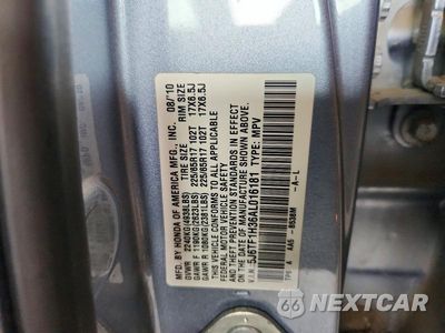 Zdjęcie 12 z 12 samochodu: 2010 HONDA ACCORD CROSSTOUR EX VIN:5J6TF1H36AL016181 - miniatura