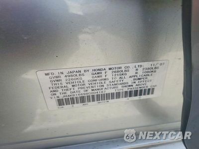 Zdjęcie 12 z 12 samochodu: 2008 ACURA RL VIN:JH4KB16698C004187 - miniatura