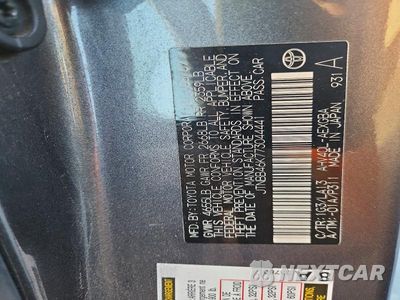 Zdjęcie 12 z 12 samochodu: 2007 TOYOTA CAMRY HYBRID VIN:JTNBB46K773044441 - miniatura