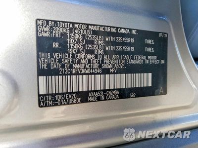 Zdjęcie 12 z 12 samochodu: 2019 TOYOTA RAV4 XLE PREMIUM VIN:2T3C1RFV3KW044946 - miniatura