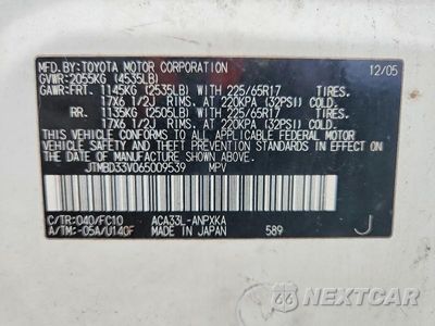 Zdjęcie 13 z 13 samochodu: 2006 TOYOTA RAV4 BASE VIN:JTMBD33V065009539 - miniatura