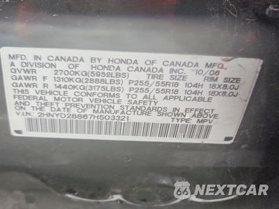 Zdjęcie 13 z 13 samochodu: 2007 ACURA MDX SPORT VIN:2HNYD28867H503321 - miniatura