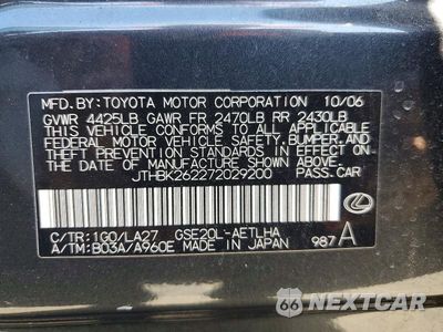 Zdjęcie 13 z 13 samochodu: 2007 LEXUS IS 250 BASE VIN:JTHBK262272029200 - miniatura