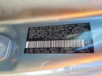 Zdjęcie 12 z 12 samochodu: 2008 TOYOTA YARIS BASE VIN:JTDJT923885158995 - miniatura