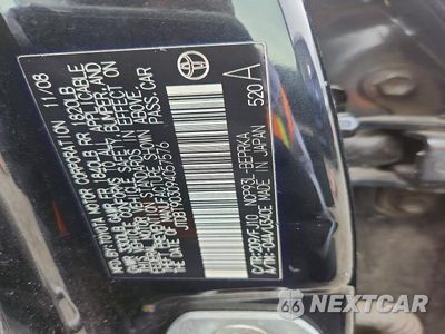 Zdjęcie 12 z 12 samochodu: 2009 TOYOTA YARIS BASE VIN:JTDBT903094057576 - miniatura