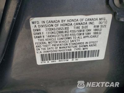 Zdjęcie 13 z 13 samochodu: 2010 ACURA MDX VIN:2HNYD2H27AH523368 - miniatura