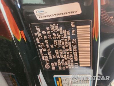 Zdjęcie 12 z 12 samochodu: 2024 HYUNDAI PALISADE SEL PREMIUM VIN:KM8R44GE4RU771535 - miniatura