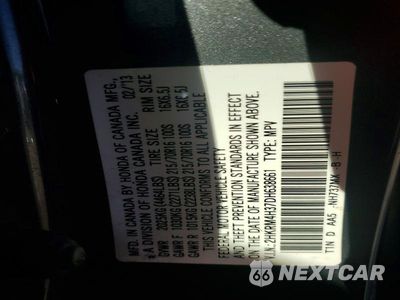 Zdjęcie 12 z 12 samochodu: 2013 HONDA CR-V LX VIN:2HKRM4H37DH638661 - miniatura