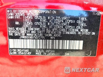 Zdjęcie 13 z 13 samochodu: 2007 TOYOTA RAV4 LIMITED VIN:JTMBD31V875072795 - miniatura