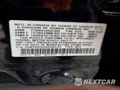 Zdjęcie 13 z 13 samochodu: 2012 ACURA MDX TECHNOLOGY VIN:2HNYD2H35CH505107 - miniatura
