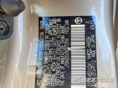 Zdjęcie 12 z 12 samochodu: 2008 TOYOTA PRIUS BASE VIN:JTDKB20U583372994 - miniatura