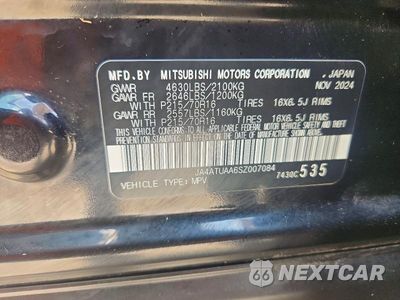 Zdjęcie 13 z 13 samochodu: 2025 MITSUBISHI ECLIPSE CROSS ES VIN:JA4ATUAA6SZ007084 - miniatura
