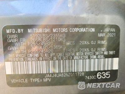 Zdjęcie 13 z 13 samochodu: 2022 MITSUBISHI OUTLANDER SE VIN:JA4J4UA82NZ011728 - miniatura