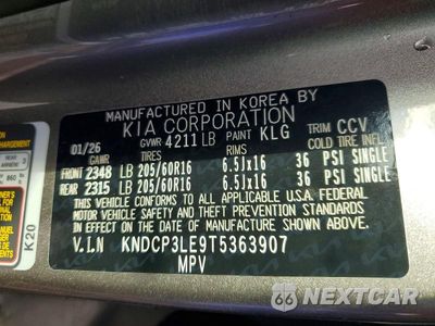 Zdjęcie 12 z 12 samochodu: 2026 KIA NIRO LX VIN:KNDCP3LE9T5363907 - miniatura