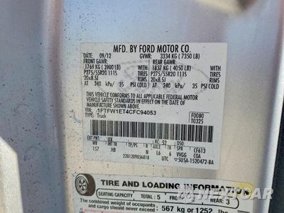 Zdjęcie 12 z 12 samochodu: 2012 FORD F150 SUPERCREW VIN:1FTFW1ET4CFC94053 - miniatura