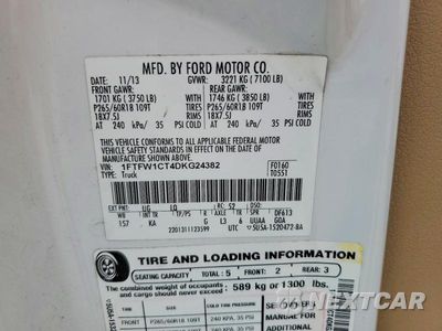 Zdjęcie 12 z 12 samochodu: 2013 FORD F150 SUPERCREW VIN:1FTFW1CT4DKG24382 - miniatura