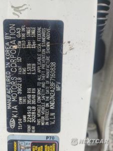 Zdjęcie 13 z 13 samochodu: 2015 KIA SOUL BASE VIN:KNDJN2A28F7160838 - miniatura