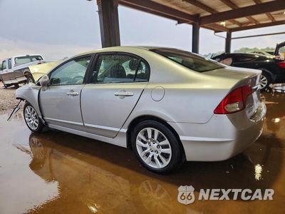 Drugie zdjęcie samochodu z przodu: 2011 HONDA CIVIC LX VIN:19XFA1F5XBE037177 - miniatura