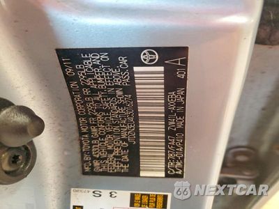Zdjęcie 13 z 13 samochodu: 2012 TOYOTA PRIUS V THREE VIN:JTDZN3EU4C3016274 - miniatura