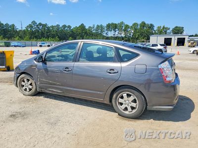 Drugie zdjęcie samochodu z przodu: 2008 TOYOTA PRIUS BASE VIN:JTDKB20U983379172 - miniatura