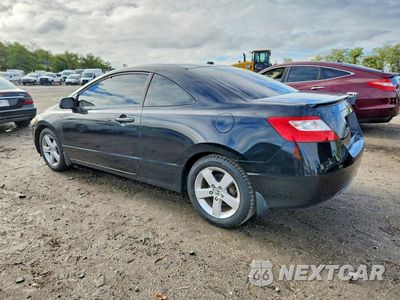 Drugie zdjęcie samochodu z przodu: 2007 HONDA CIVIC EX VIN:2HGFG11877H572416 - miniatura