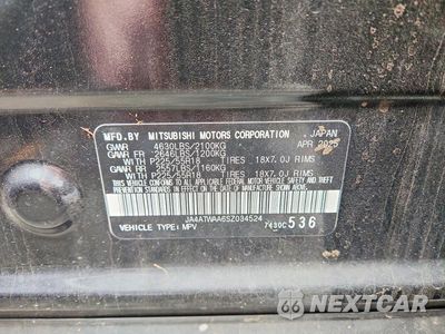 Zdjęcie 14 z 14 samochodu: 2025 MITSUBISHI ECLIPSE CROSS SE VIN:JA4ATWAA6SZ034524 - miniatura