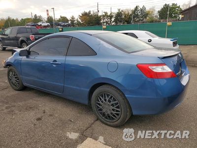 Drugie zdjęcie samochodu z przodu: 2008 HONDA CIVIC LX VIN:2HGFG11668H500767 - miniatura