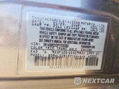 Zdjęcie 13 z 13 samochodu: 2023 NISSAN SENTRA SV VIN:3N1AB8CV3PY228369 - miniatura