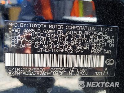 Zdjęcie 12 z 12 samochodu: 2015 LEXUS IS 250 VIN:JTHCF1D25F5021949 - miniatura