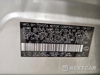 Zdjęcie 12 z 12 samochodu: 2008 LEXUS IS 250 VIN:JTHCK262085016658 - miniatura