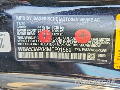 Zdjęcie 12 z 12 samochodu: 2021 BMW 430I VIN:WBA53AP04MCF91589 - miniatura