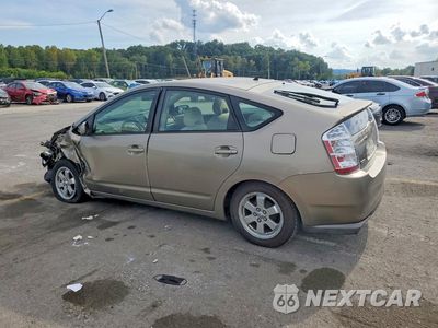 Drugie zdjęcie samochodu z przodu: 2008 TOYOTA PRIUS BASE VIN:JTDKB20U487764387 - miniatura