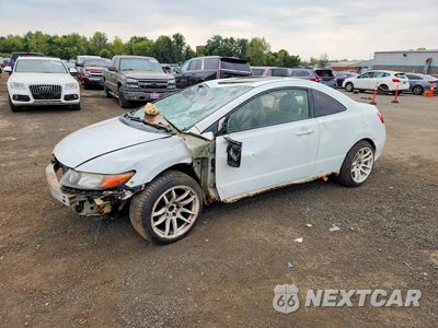 2007 HONDA CIVIC EX 2HGFG11877H543529 - główne zdjęcie licytacji z USA - miniatura