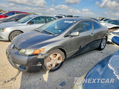 2007 HONDA CIVIC EX 2HGFG12837H505181 - główne zdjęcie licytacji z USA - miniatura