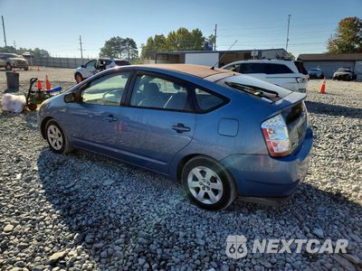 Drugie zdjęcie samochodu z przodu: 2009 TOYOTA PRIUS BASE VIN:JTDKB20U197849222 - miniatura