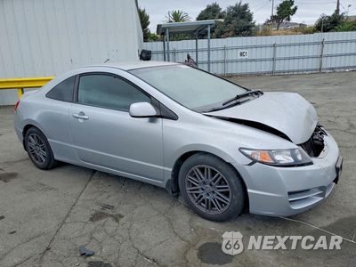 Czwarte zdjęcie samochodu z boku: 2011 HONDA CIVIC LX VIN:2HGFG1B64BH507223 - miniatura
