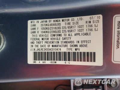 Zdjęcie 13 z 13 samochodu: 2010 HONDA CR-V LX VIN:JHLRE3H30AC010474 - miniatura