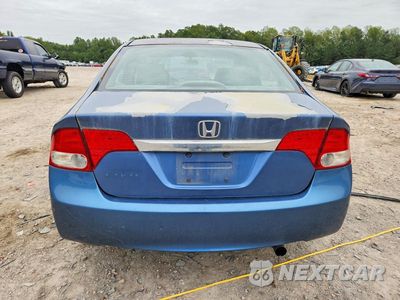 Zdjęcie 6 z 12 samochodu: 2020 HONDA CIVIC EXL VIN:2HGFA16949H356450 - miniatura