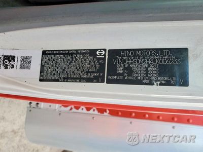Zdjęcie 13 z 13 samochodu: 2018 HINO 195 BOX TRUCK VIN:JHHSDM2H4JK006233 - miniatura