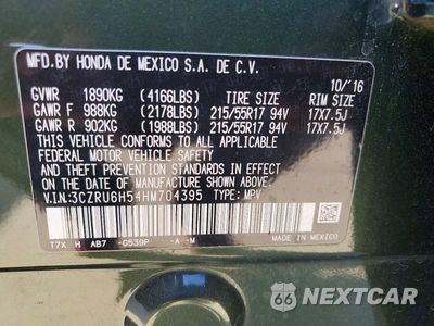 Zdjęcie 14 z 14 samochodu: 2017 HONDA HR-V EX VIN:3CZRU6H54HM704395 - miniatura